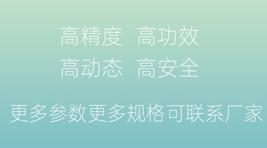 充放電測(cè)試設(shè)備一定要進(jìn)口的嗎?cid=3
