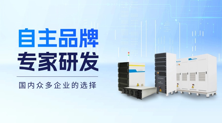 電池充放電測(cè)試設(shè)備充電放電的基本工作原理