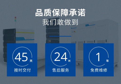 精確測(cè)試，釋放電池潛力——鼎源電氣電池充放電測(cè)試設(shè)備助力電池研發(fā)和質(zhì)檢