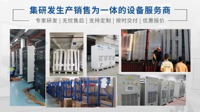 電池充放電設(shè)備的驗證指標(biāo)有哪些？